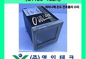 SERVO 서보