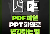 related listrep thumbnail