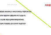 관련글썸네일