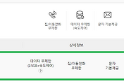 관련글썸네일