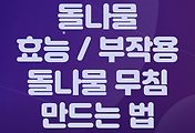 thumbnail6