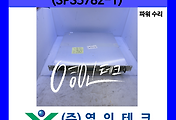 SERVO 서보