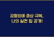 cover_item_thumbnail3