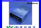 SERVO 서보