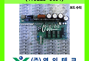 SERVO 서보