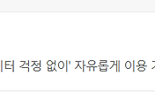 관련글썸네일