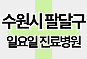 스킨이미지6