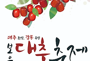 관련글썸네일