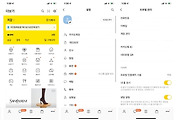 남녀 관계