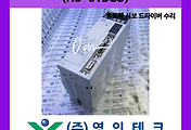 SERVO 서보
