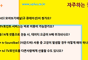 관련글썸네일