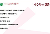 관련글썸네일