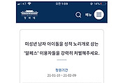 일상여행자