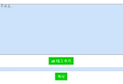 관련글