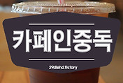 related list thumbnail