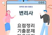 thumbnail6