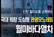 관련글썸네일