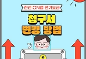 thumbnail6