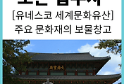 관련글썸네일