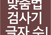 cover_item_thumbnail