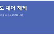 관련글썸네일
