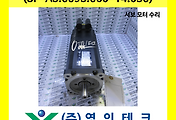 SERVO 서보