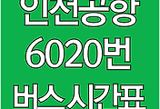 cover_item_thumbnail