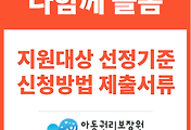 관련글썸네일