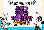 thumbnai6