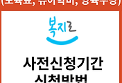 관련글썸네일