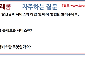 관련글썸네일
