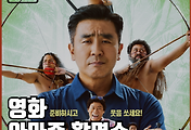 JETFLIX