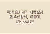 cover_item_thumbnail6