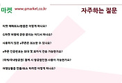 관련글썸네일