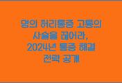cover_item_thumbnail6