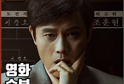 JETFLIX