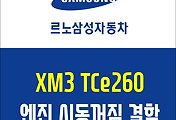 비교분석