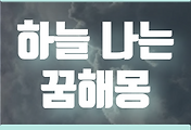 thumbnail6