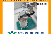 SERVO 서보