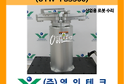 SERVO 서보