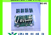 SERVO 서보