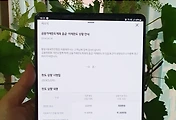 related list thumbnail