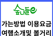 관련글썸네일