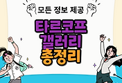 thumbnai6