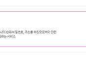 관련글썸네일