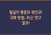cover_item_thumbnail6