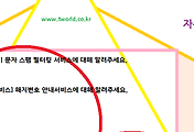 관련글썸네일