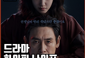 JETFLIX