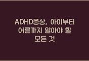 cover_item_thumbnail3