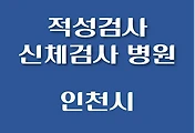 썸네일-IC-SCGS
